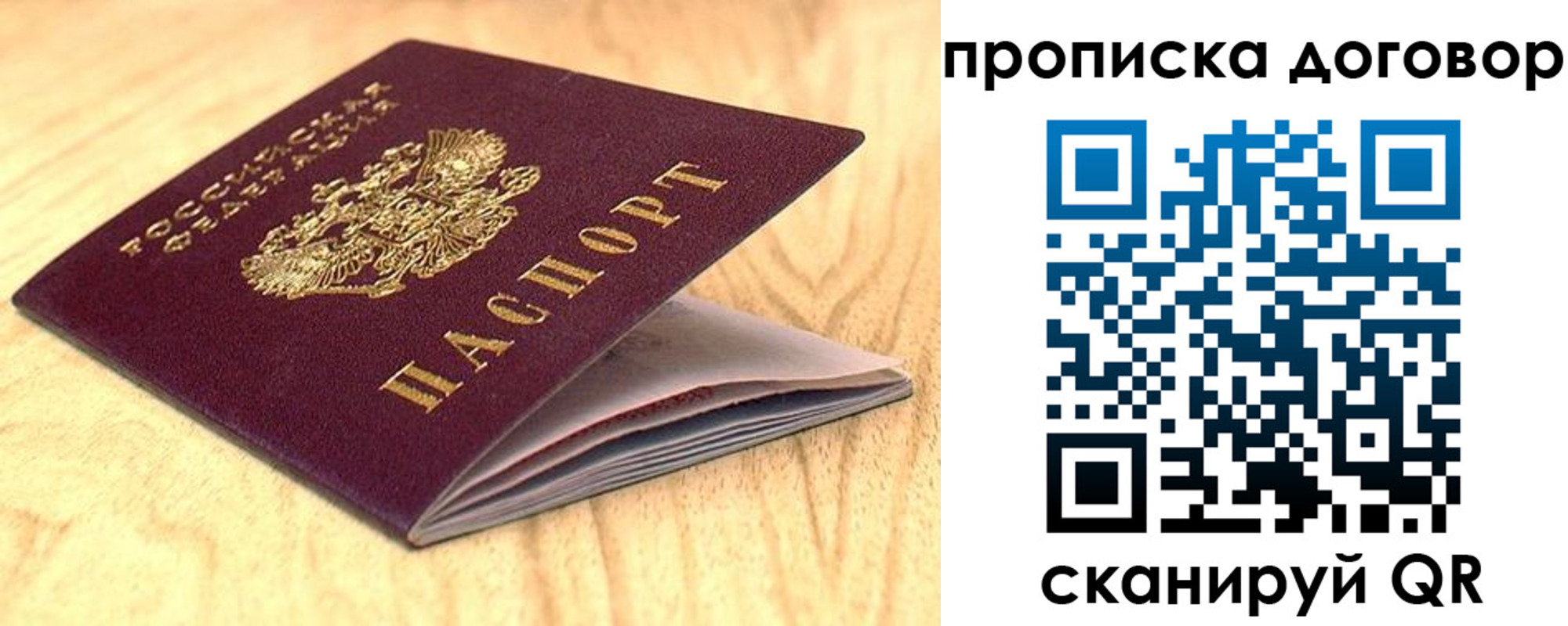регистрация для дет. сада в Лянторе